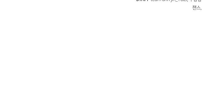 99 페이지