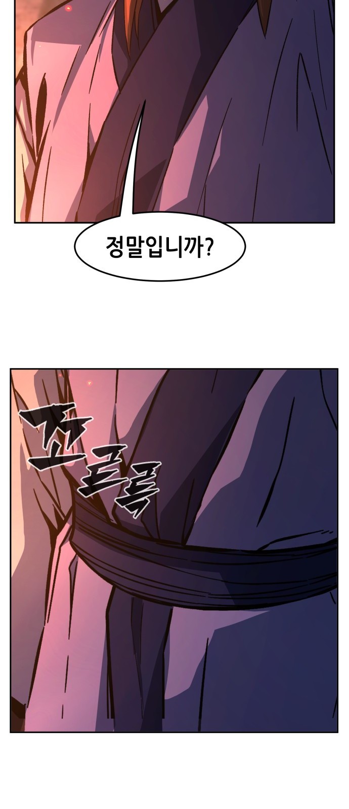 23 페이지