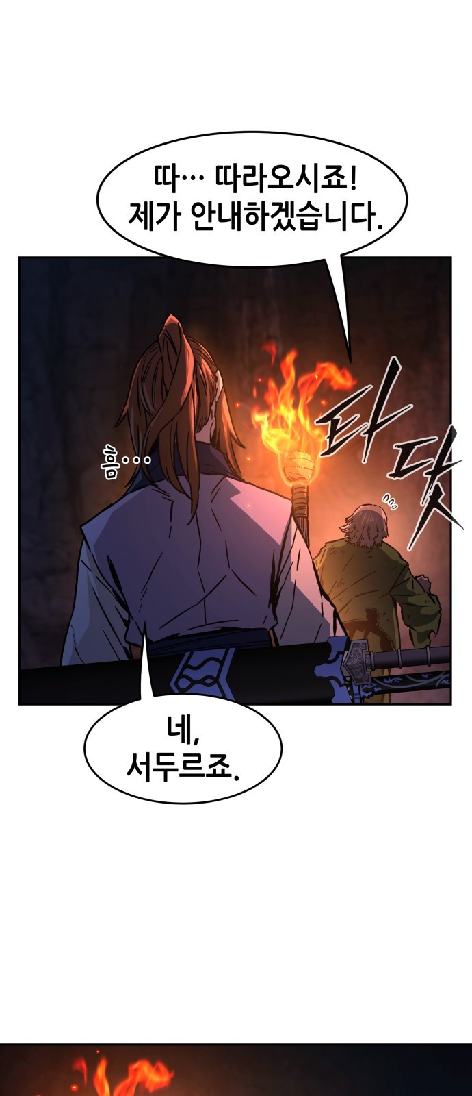 24 페이지