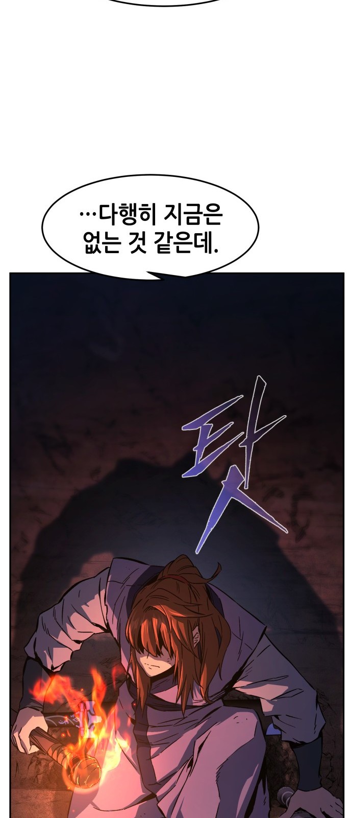 34 페이지