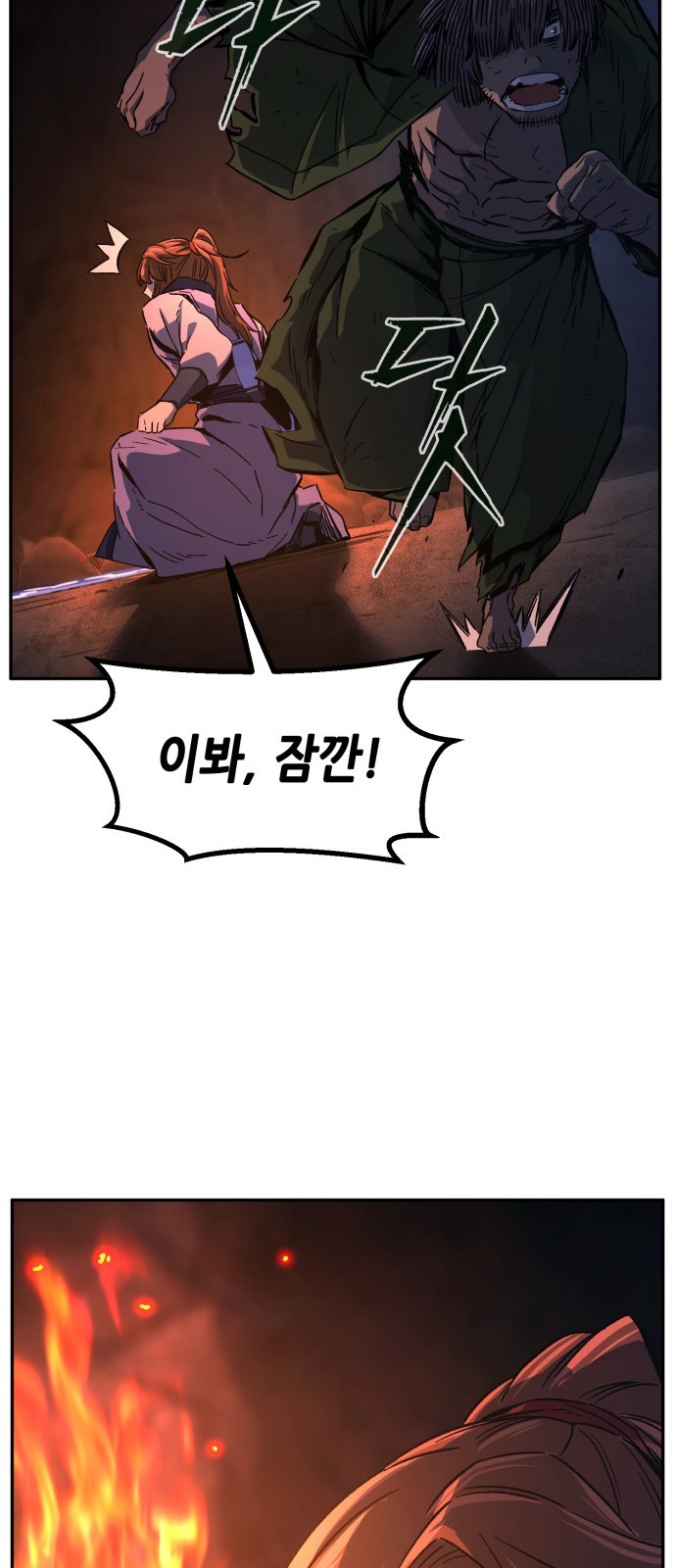 42 페이지