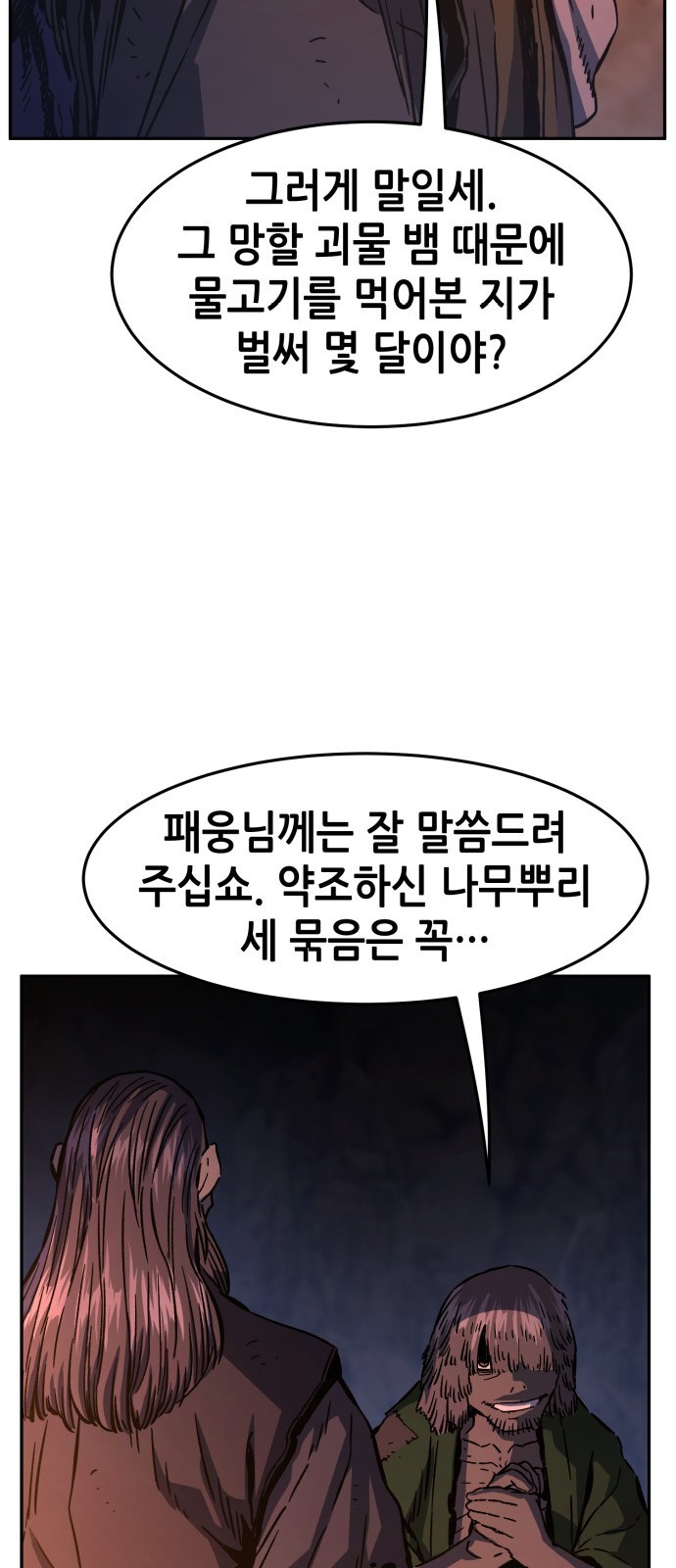52 페이지