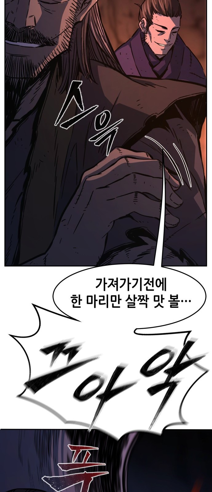 56 페이지