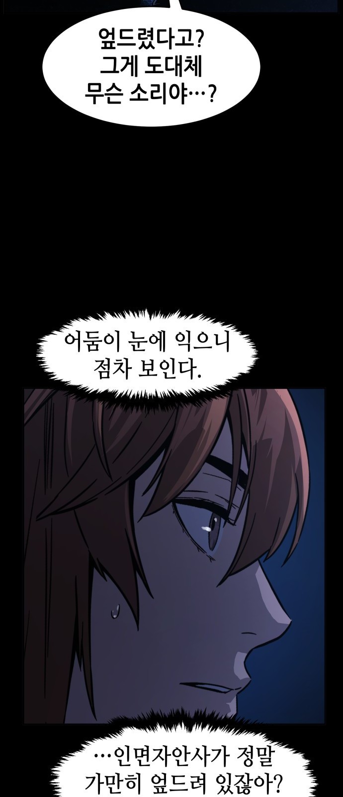 67 페이지