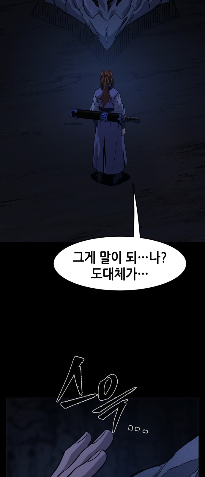 69 페이지