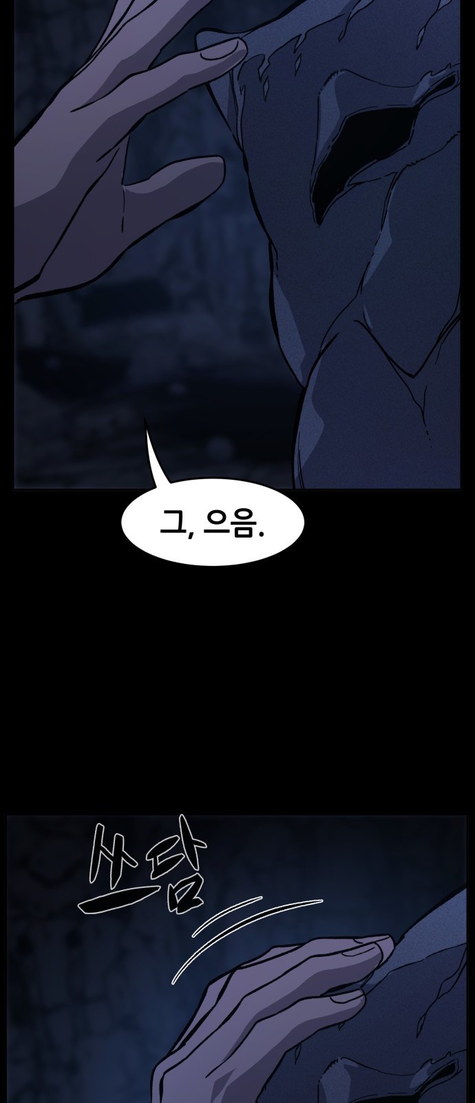 70 페이지