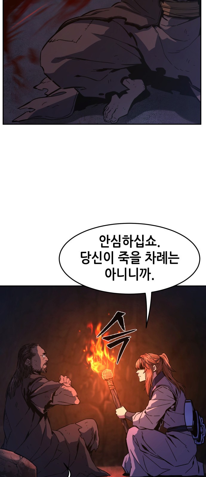 79 페이지