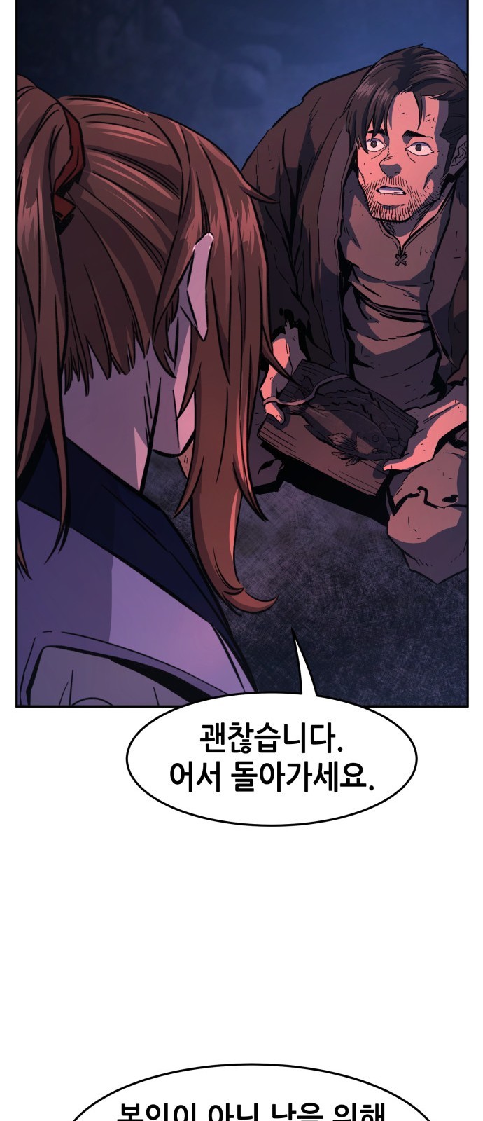 49 페이지