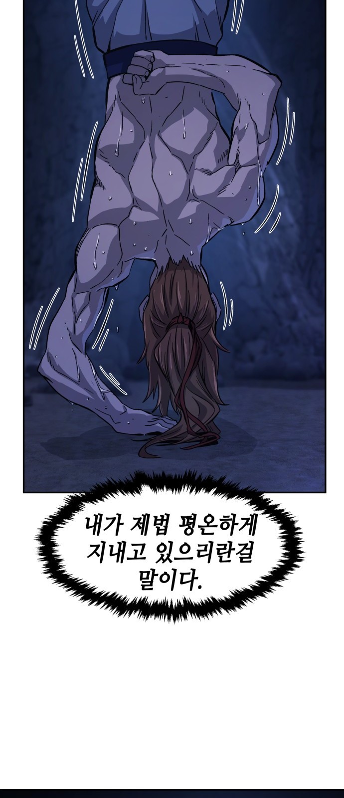 56 페이지