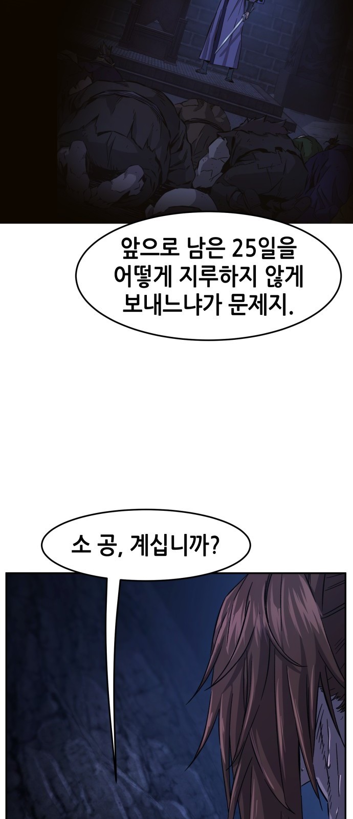59 페이지