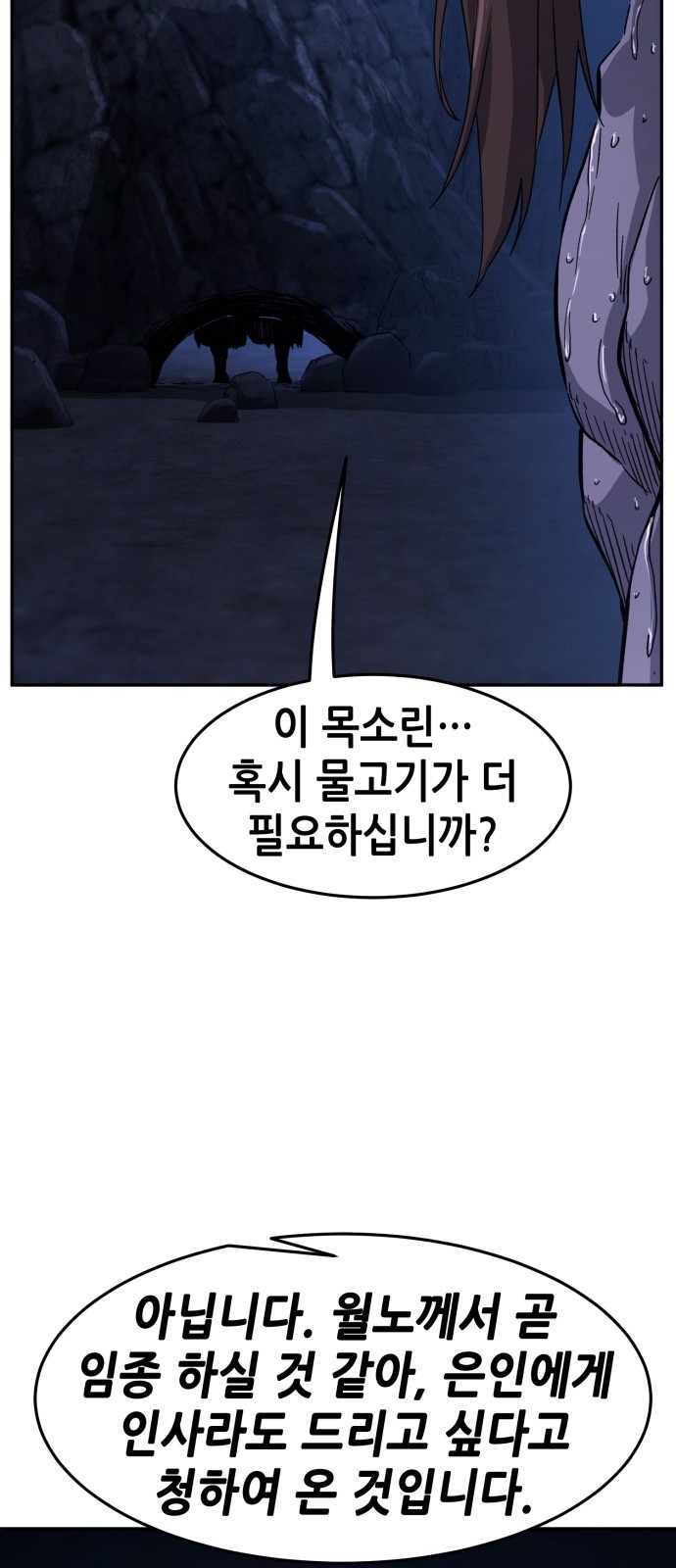 60 페이지