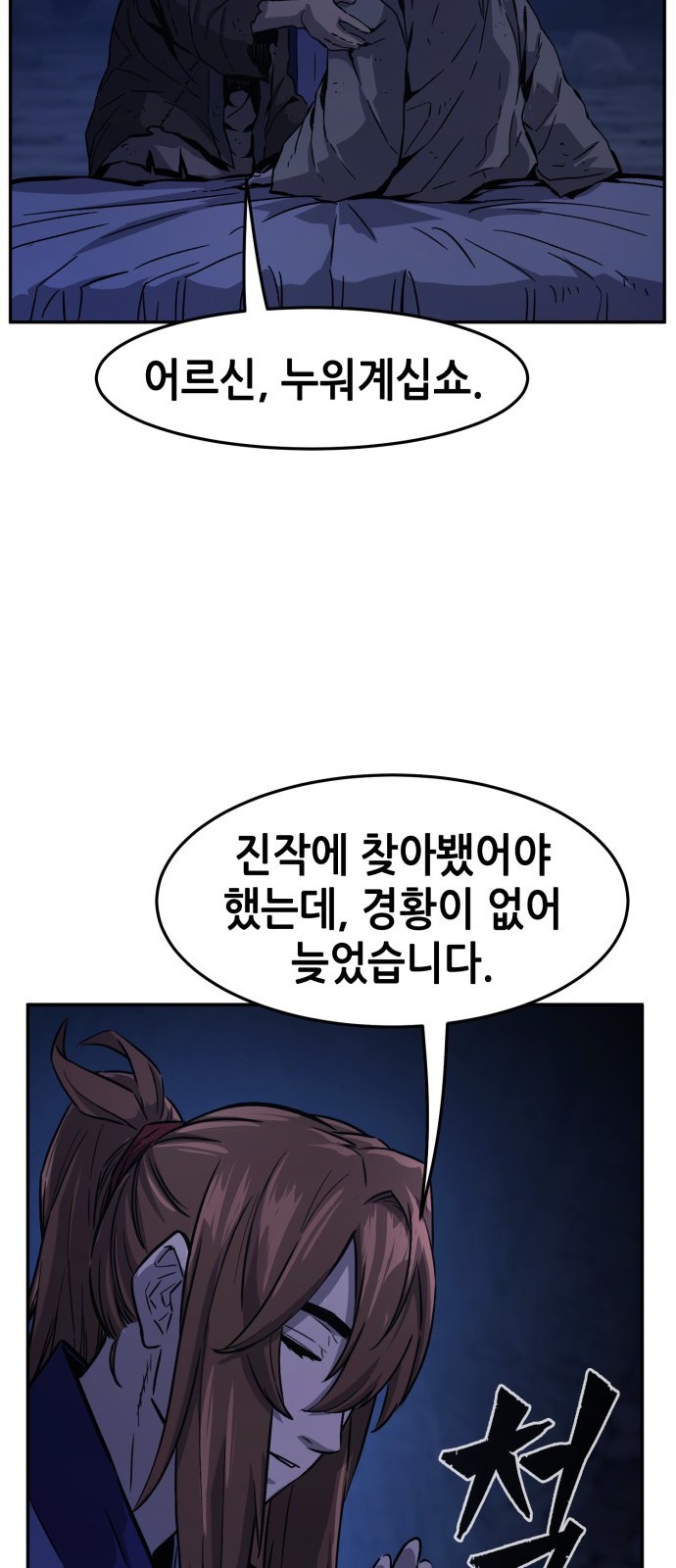 67 페이지