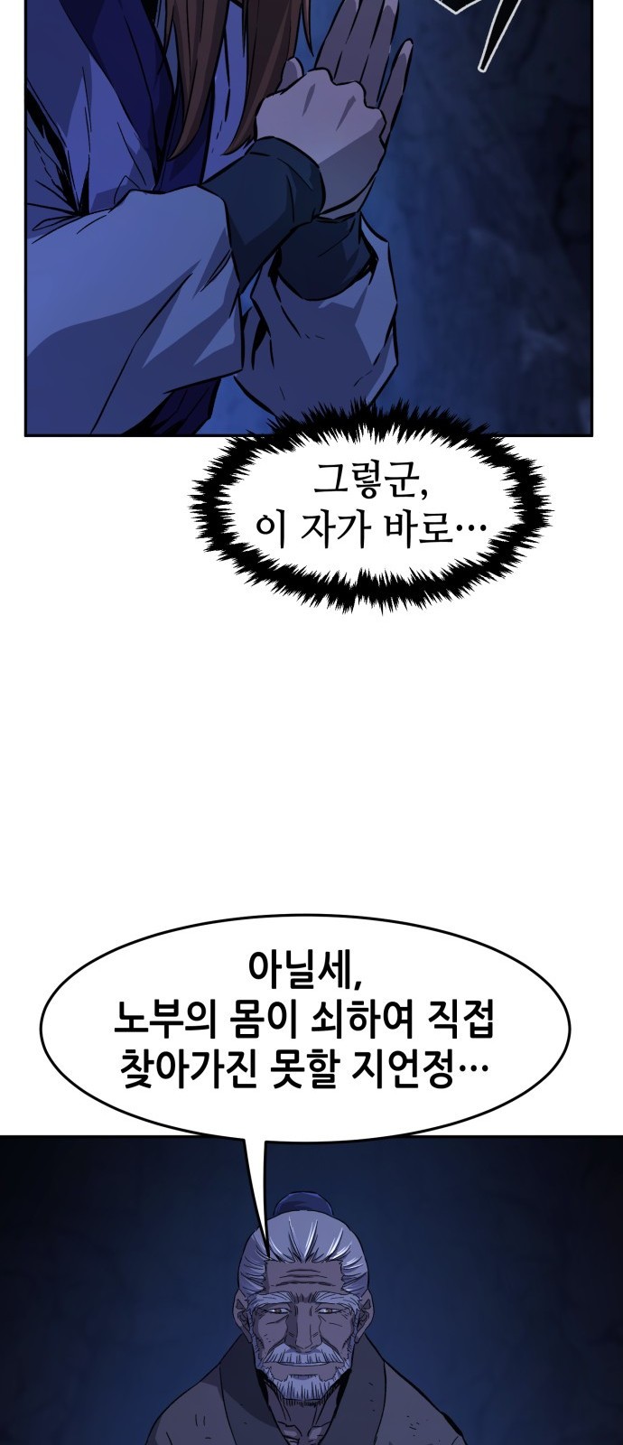 68 페이지