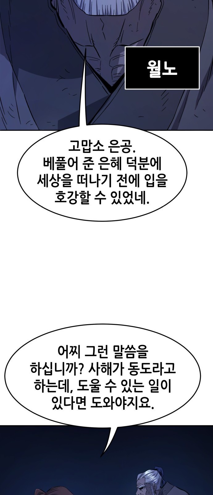 70 페이지