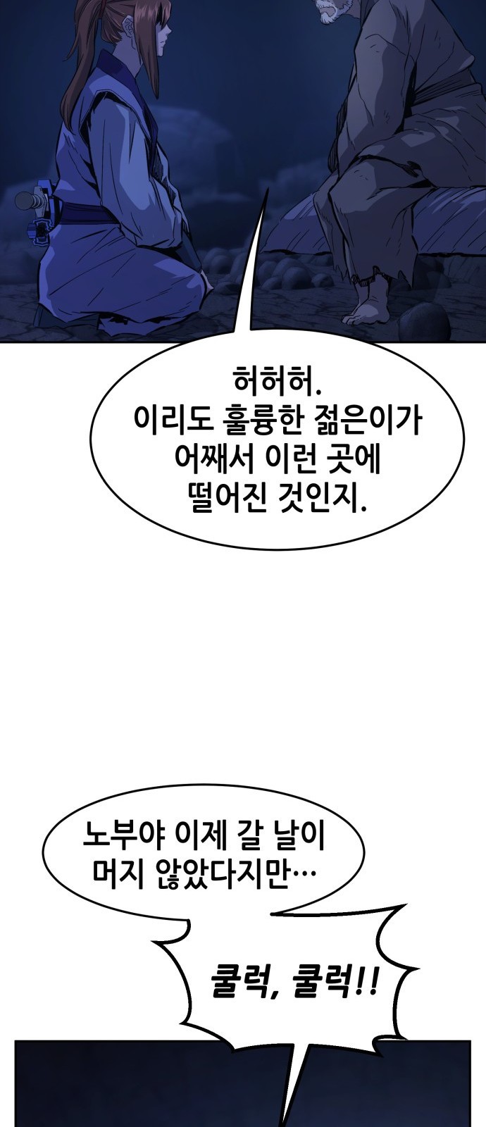 71 페이지