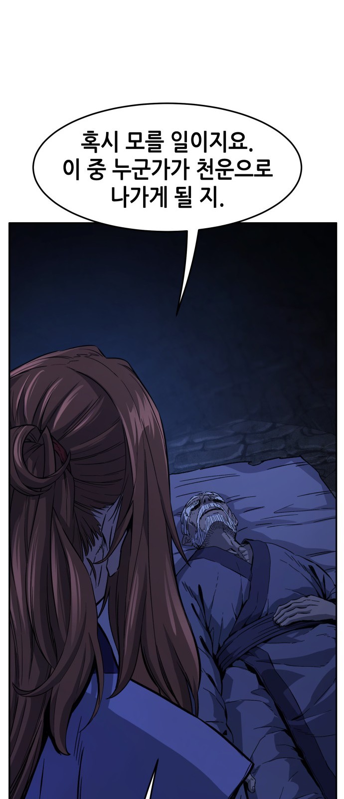 75 페이지