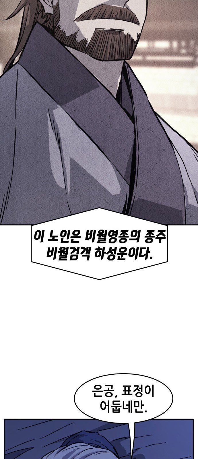 81 페이지