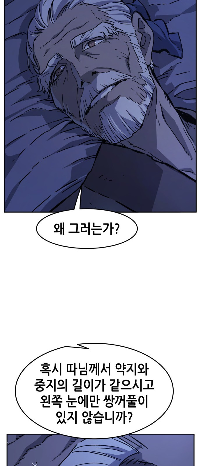 82 페이지