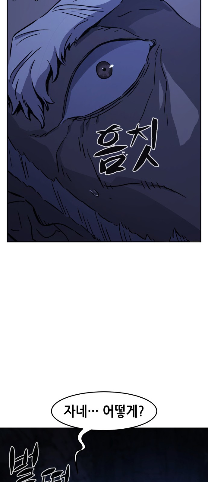 83 페이지