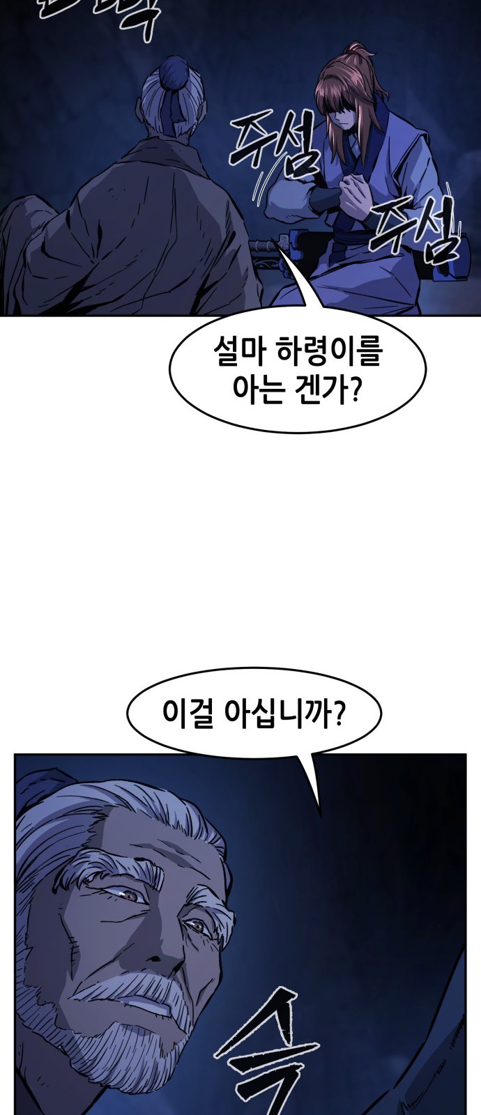 84 페이지