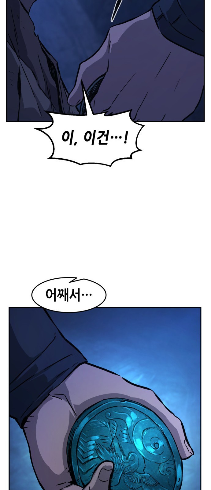 85 페이지