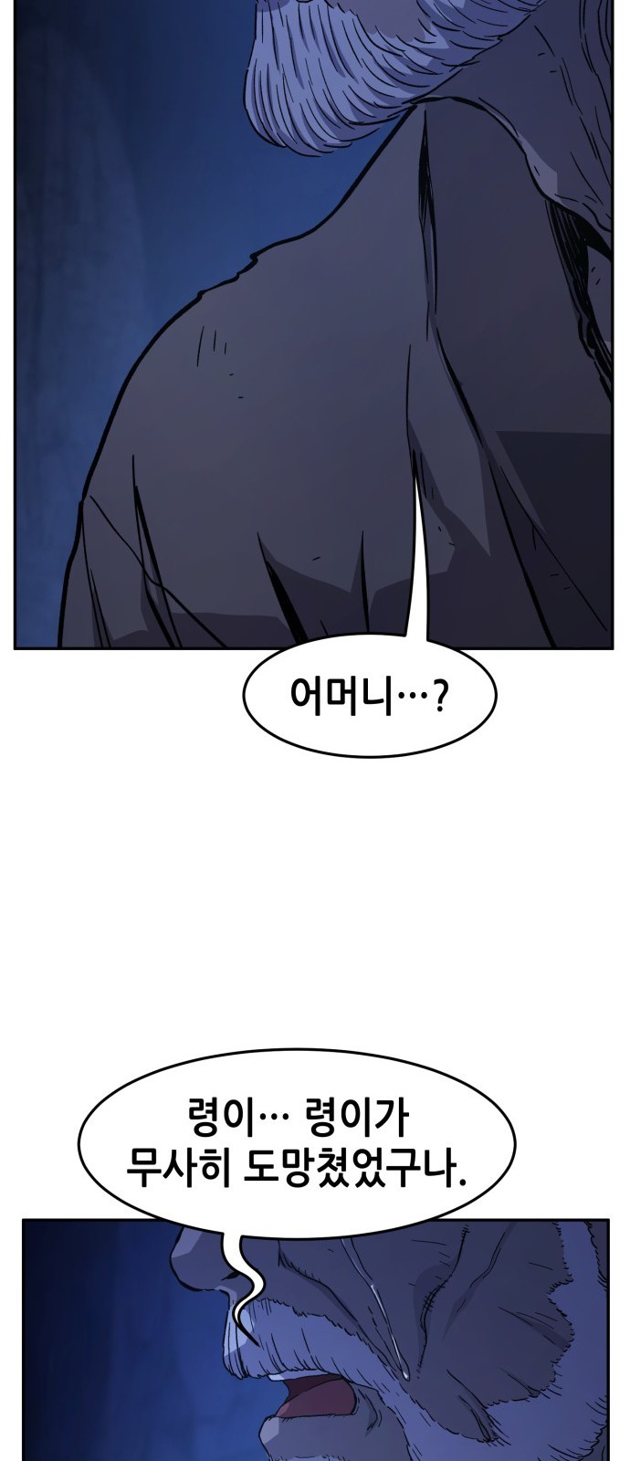 87 페이지