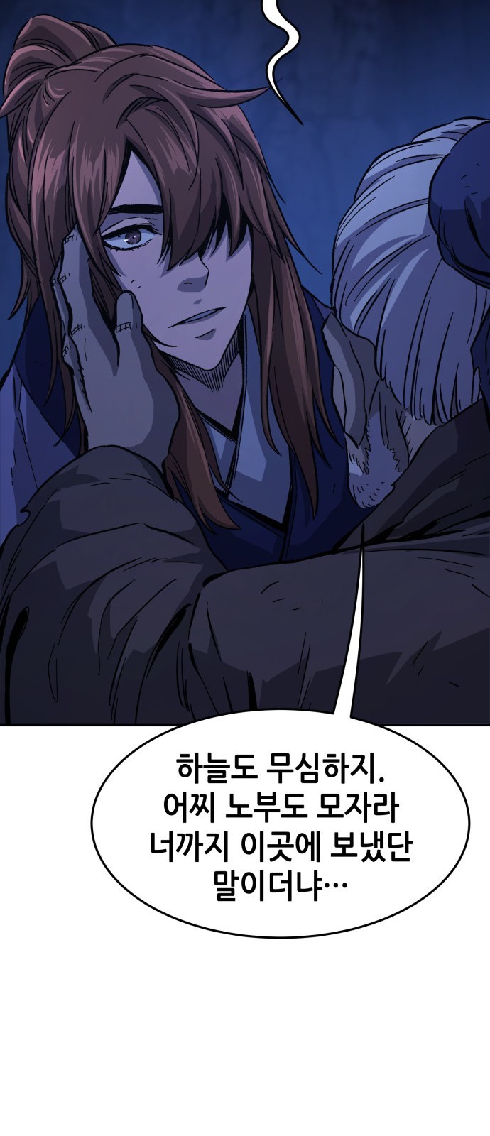 89 페이지