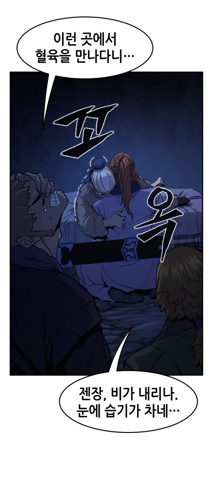 90 페이지