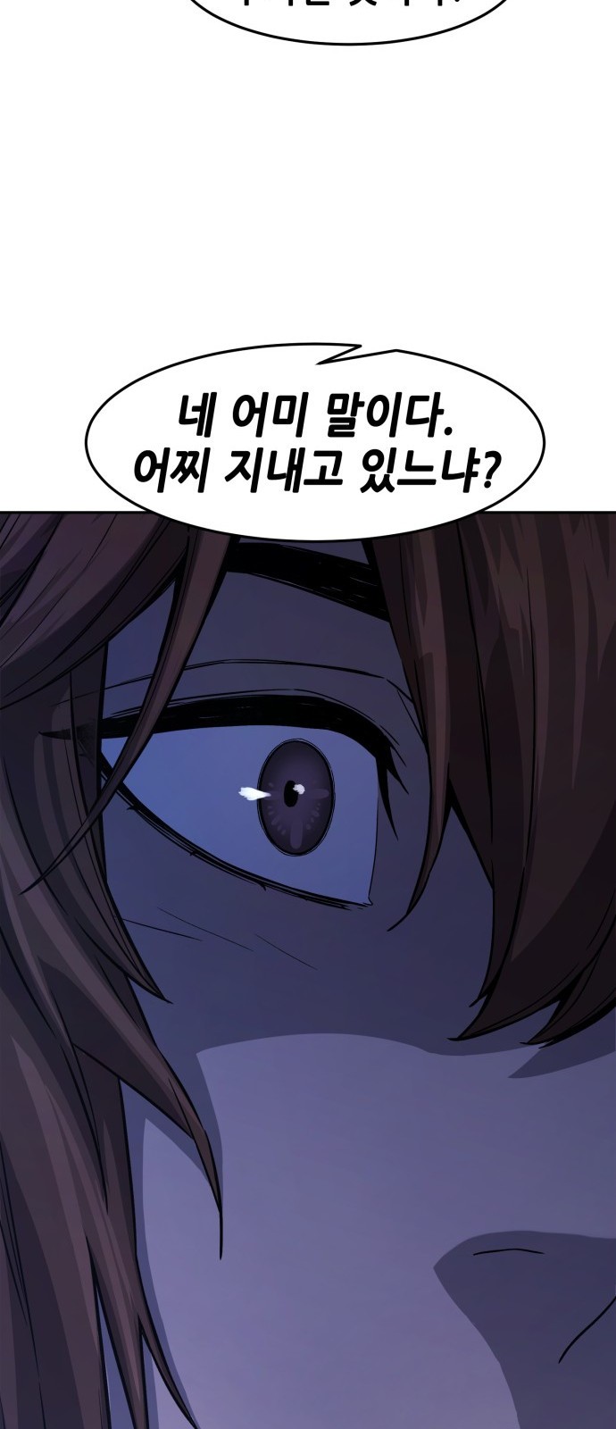 92 페이지