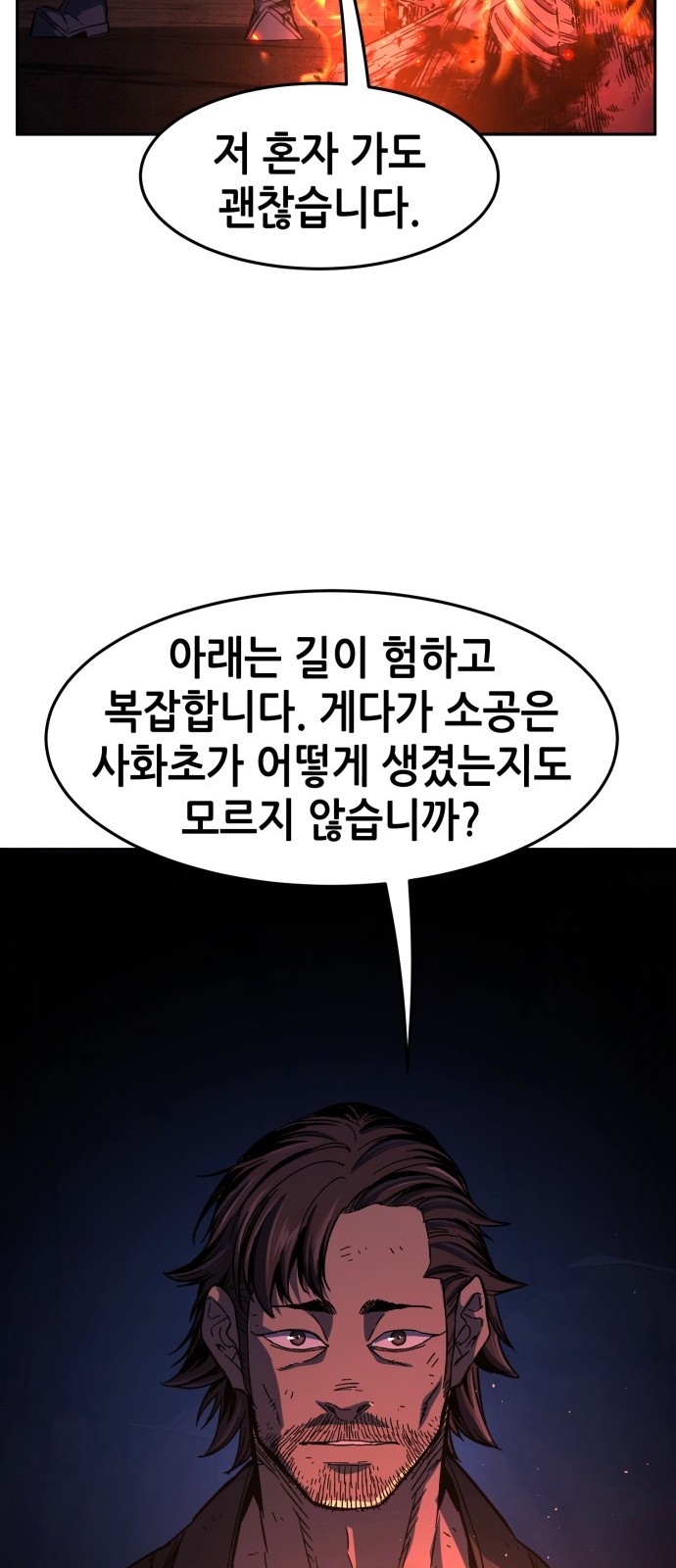 34 페이지