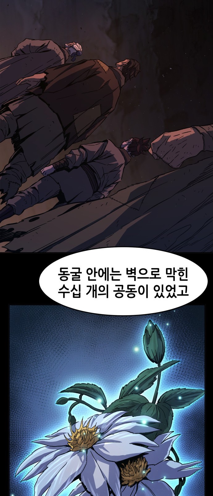 44 페이지
