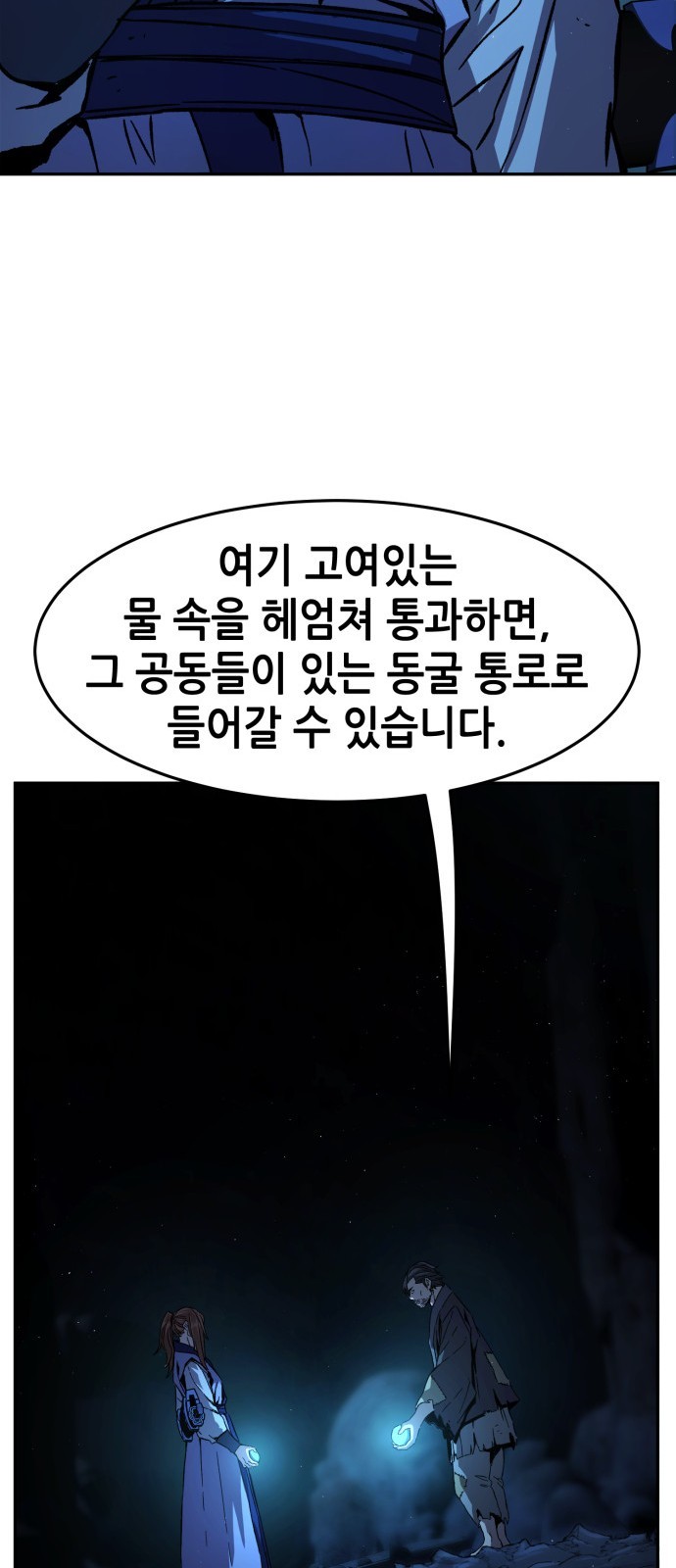 49 페이지