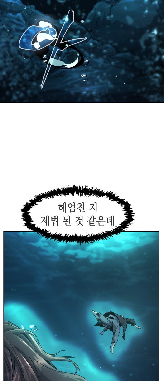 53 페이지