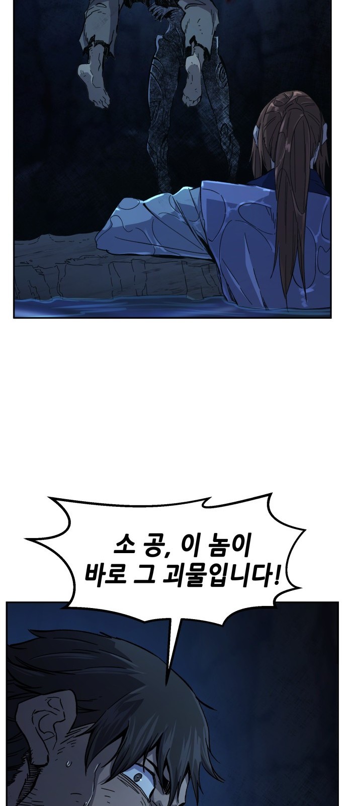 59 페이지