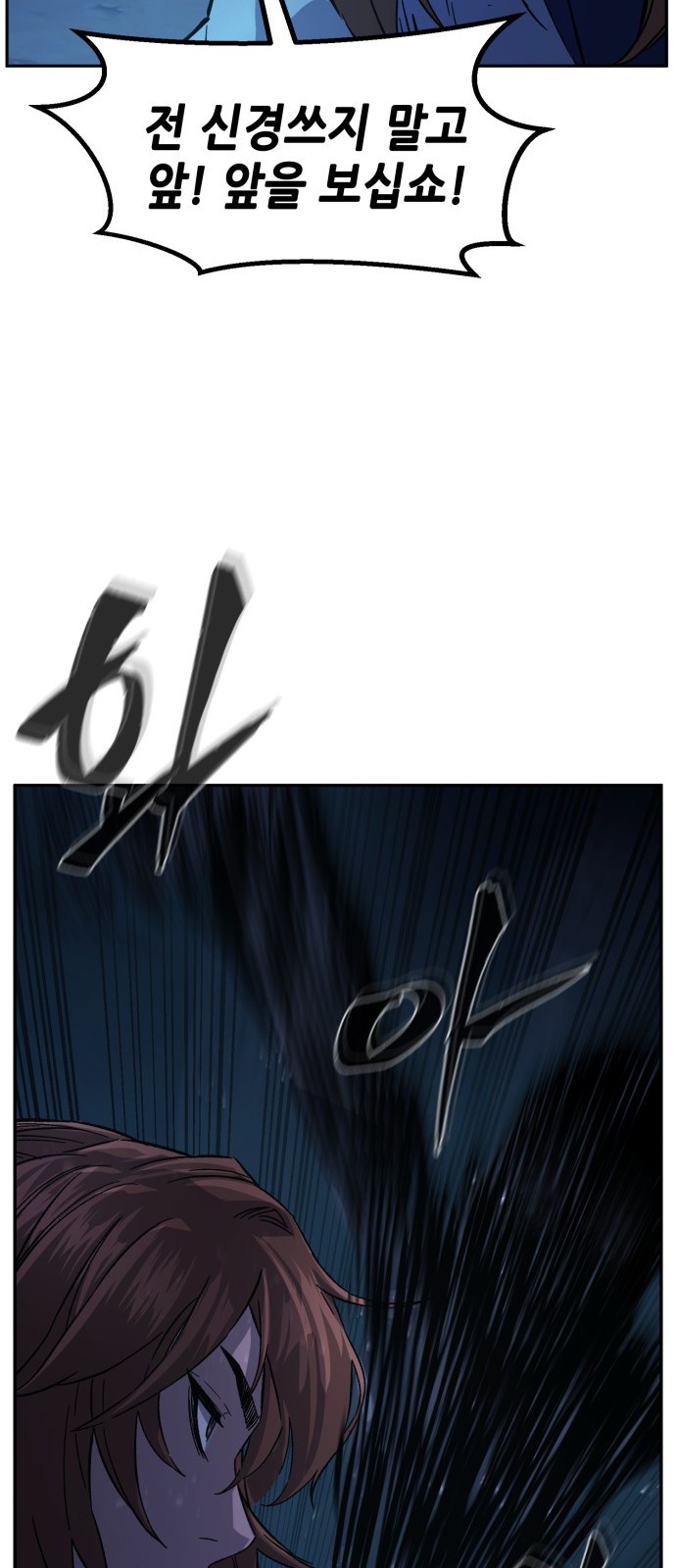 63 페이지