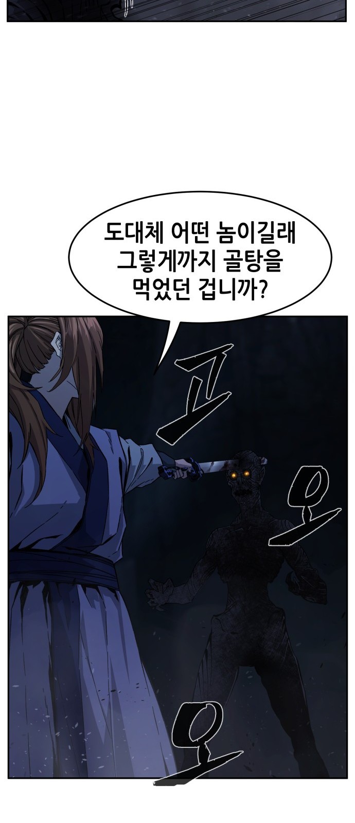 69 페이지