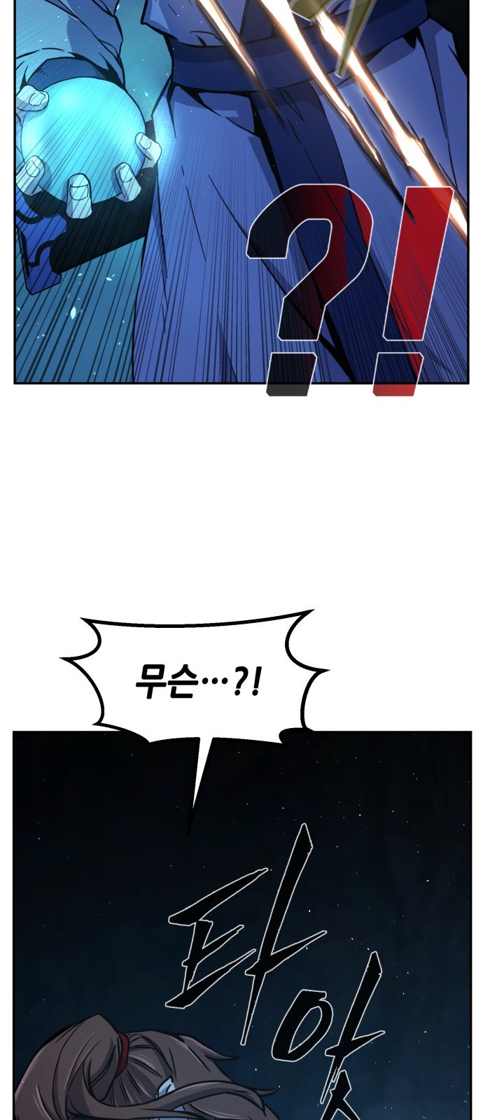 75 페이지