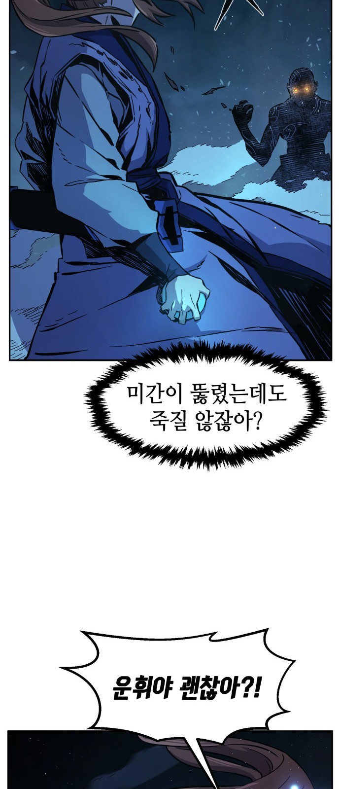 76 페이지