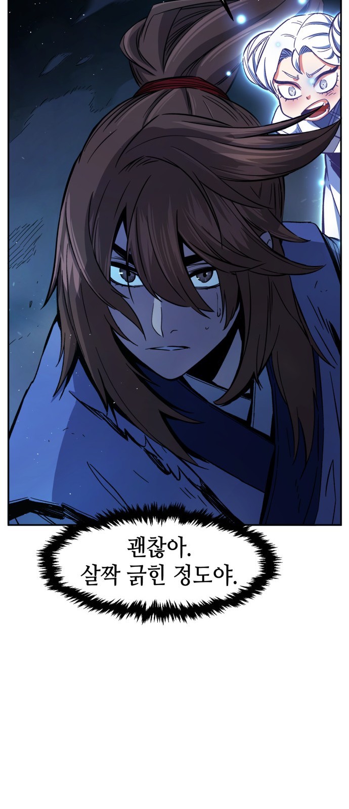 77 페이지
