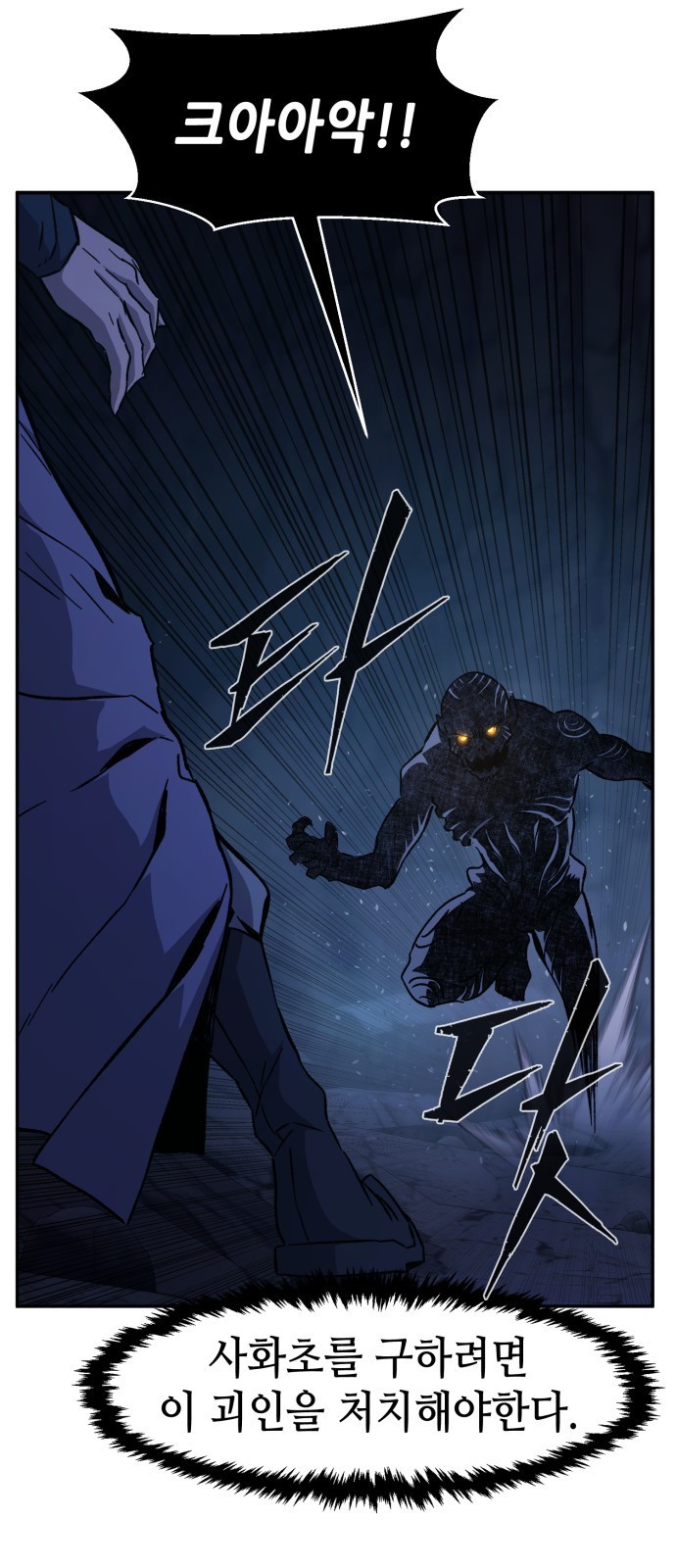 78 페이지