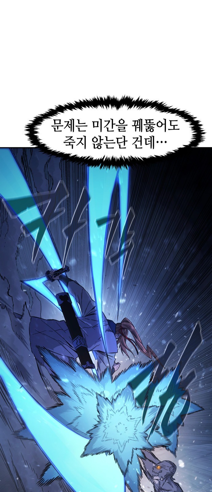 79 페이지