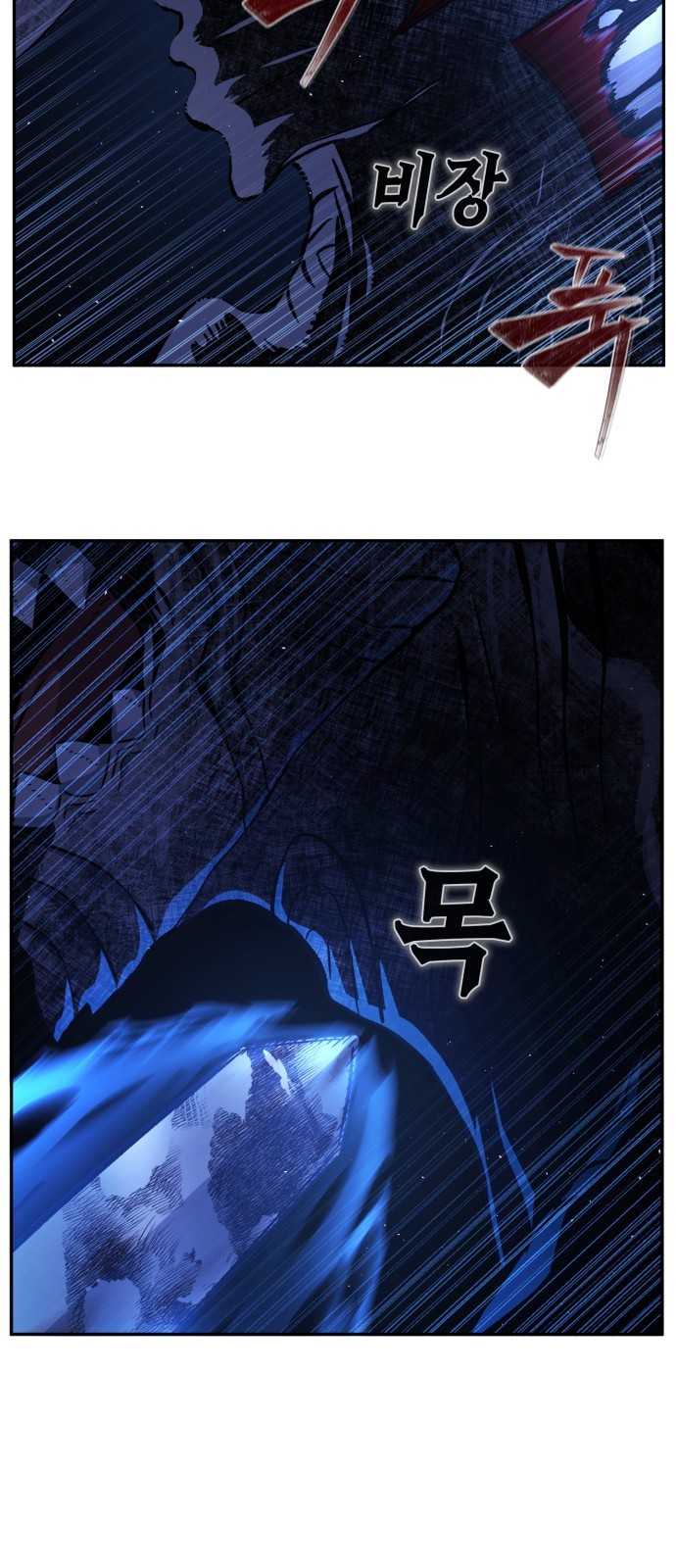 82 페이지