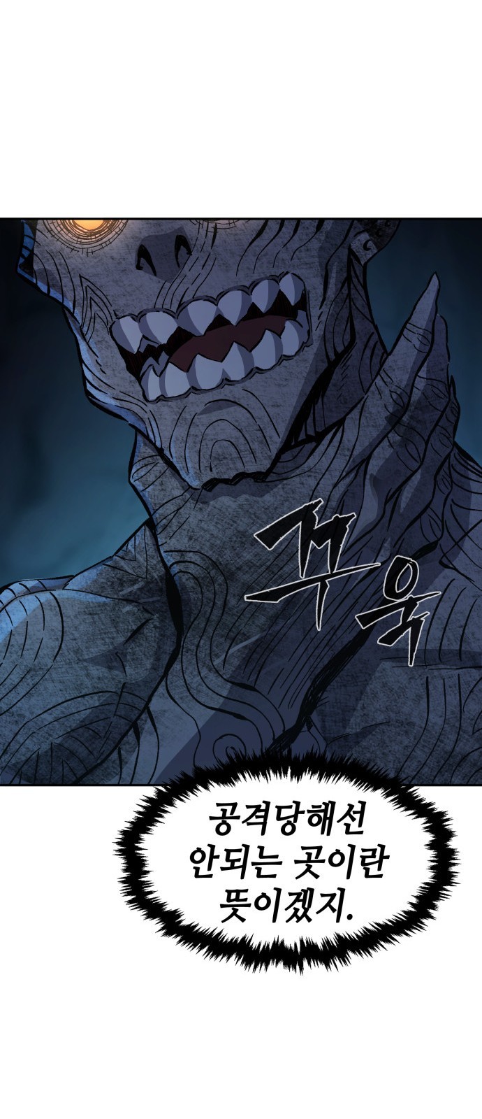 85 페이지
