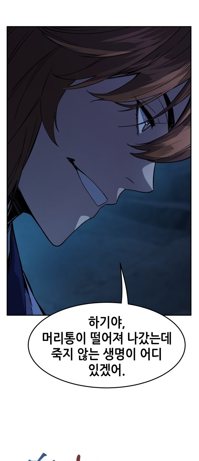86 페이지