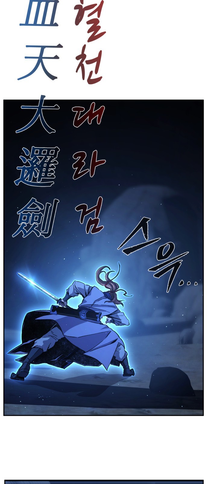 87 페이지
