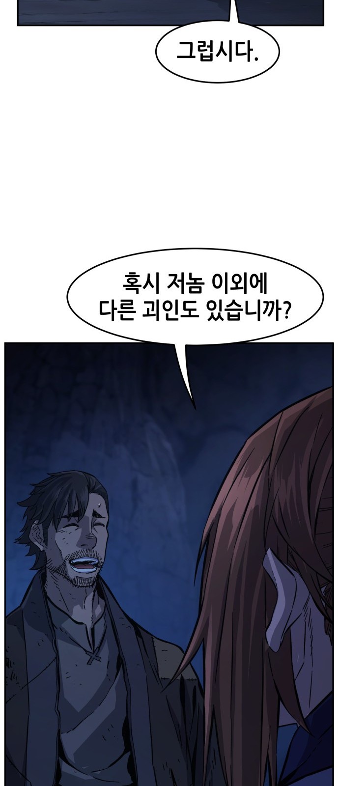 19 페이지