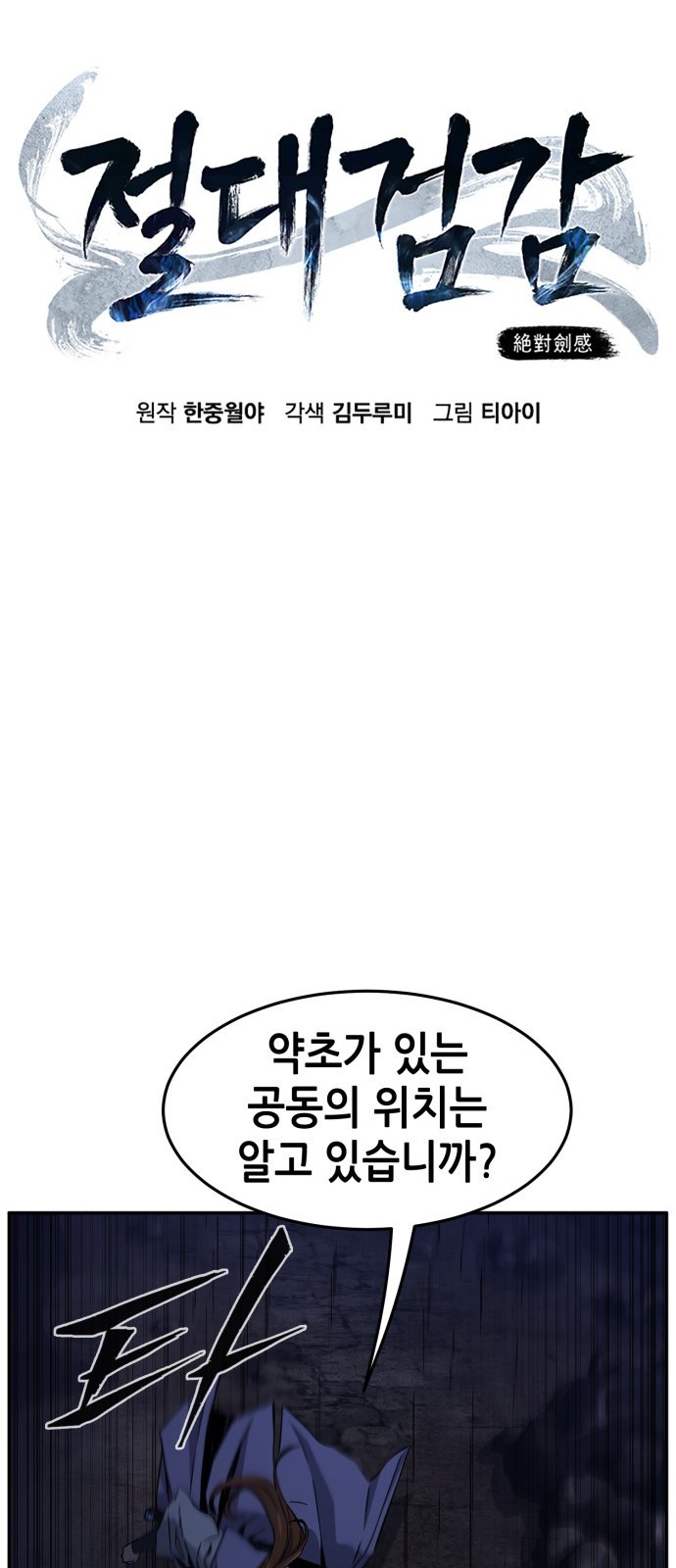 25 페이지