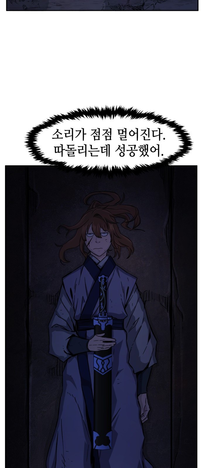 62 페이지