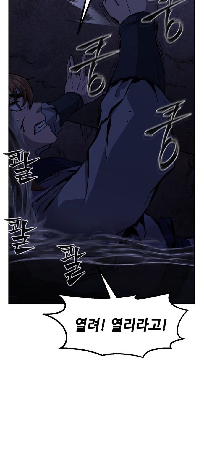 66 페이지
