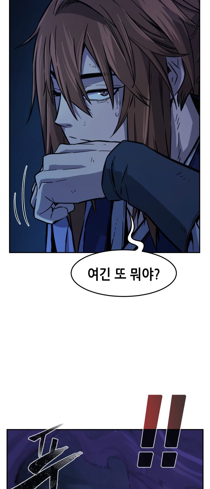 74 페이지